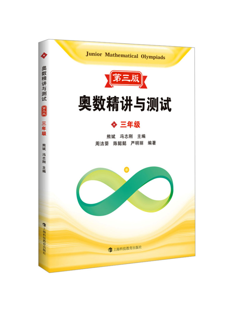 Book-Winshare Mathematical Oly - Science Olympiad 评论和价格