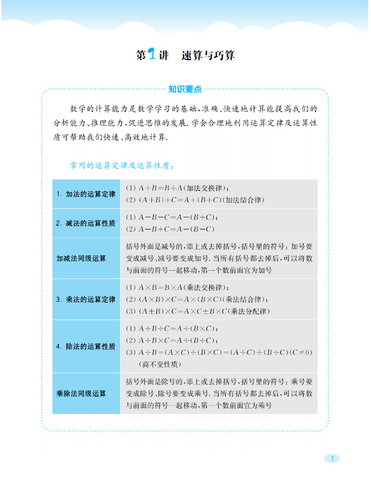 Book-Winshare Mathematical Oly - Science Olympiad 评论和价格