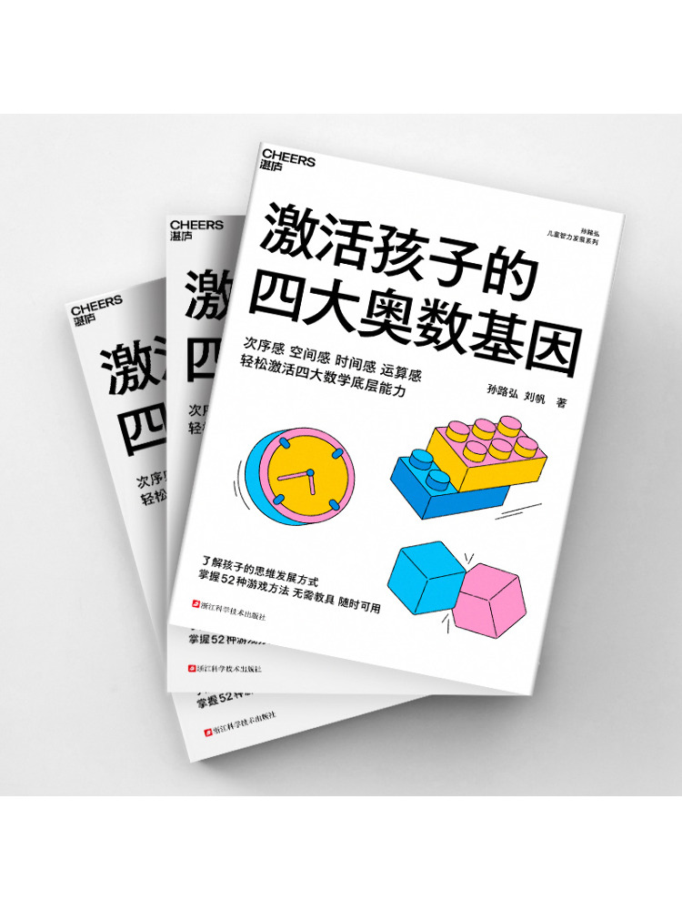 Book-Winshare Activate the Fou - Science Olympiad 评论和价格