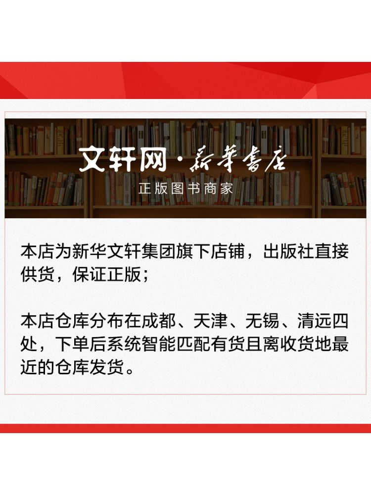 Book-Winshare Olympiad Physics - Science Olympiad 评论和价格