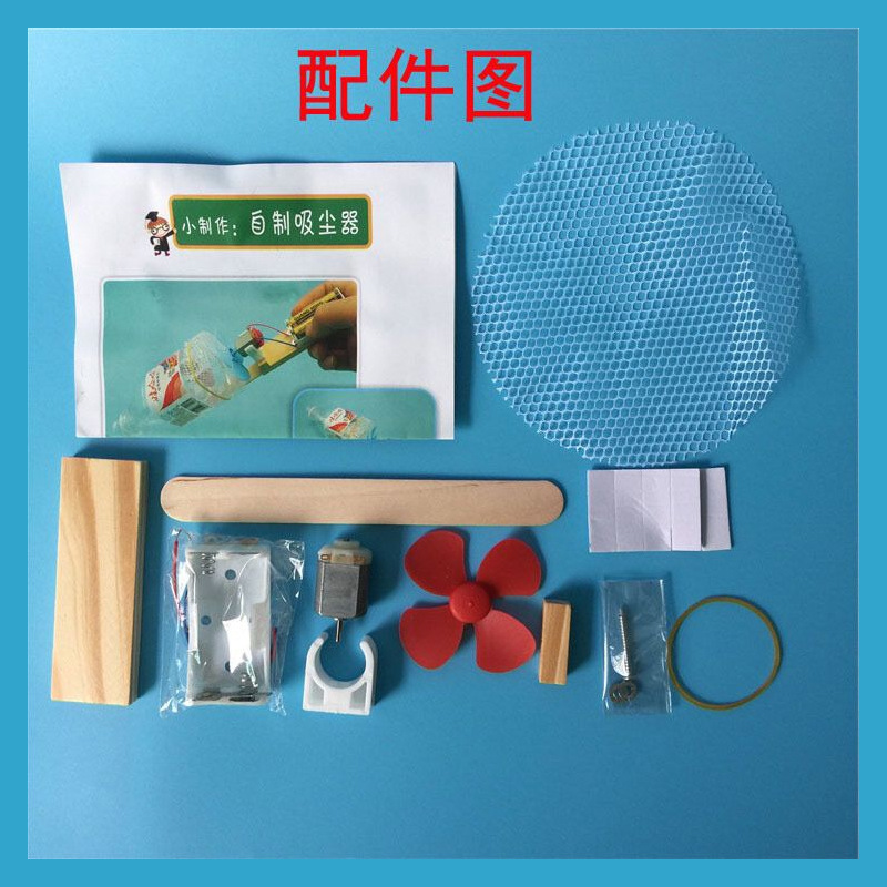 Homemade Vacuum Making Set Com - Science Project Homemade 评论和价格