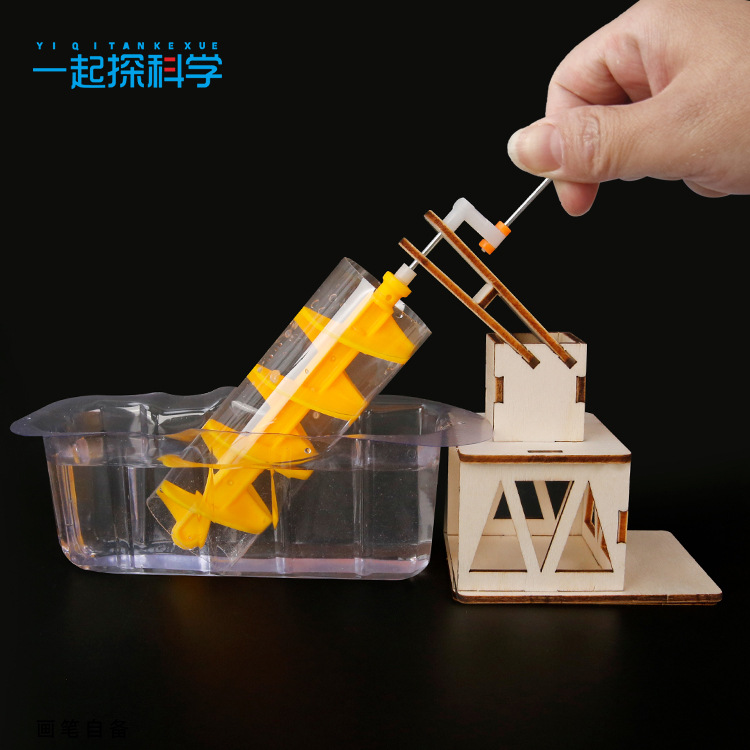 Scientific Experiment Archimed - Science Project 评论和价格